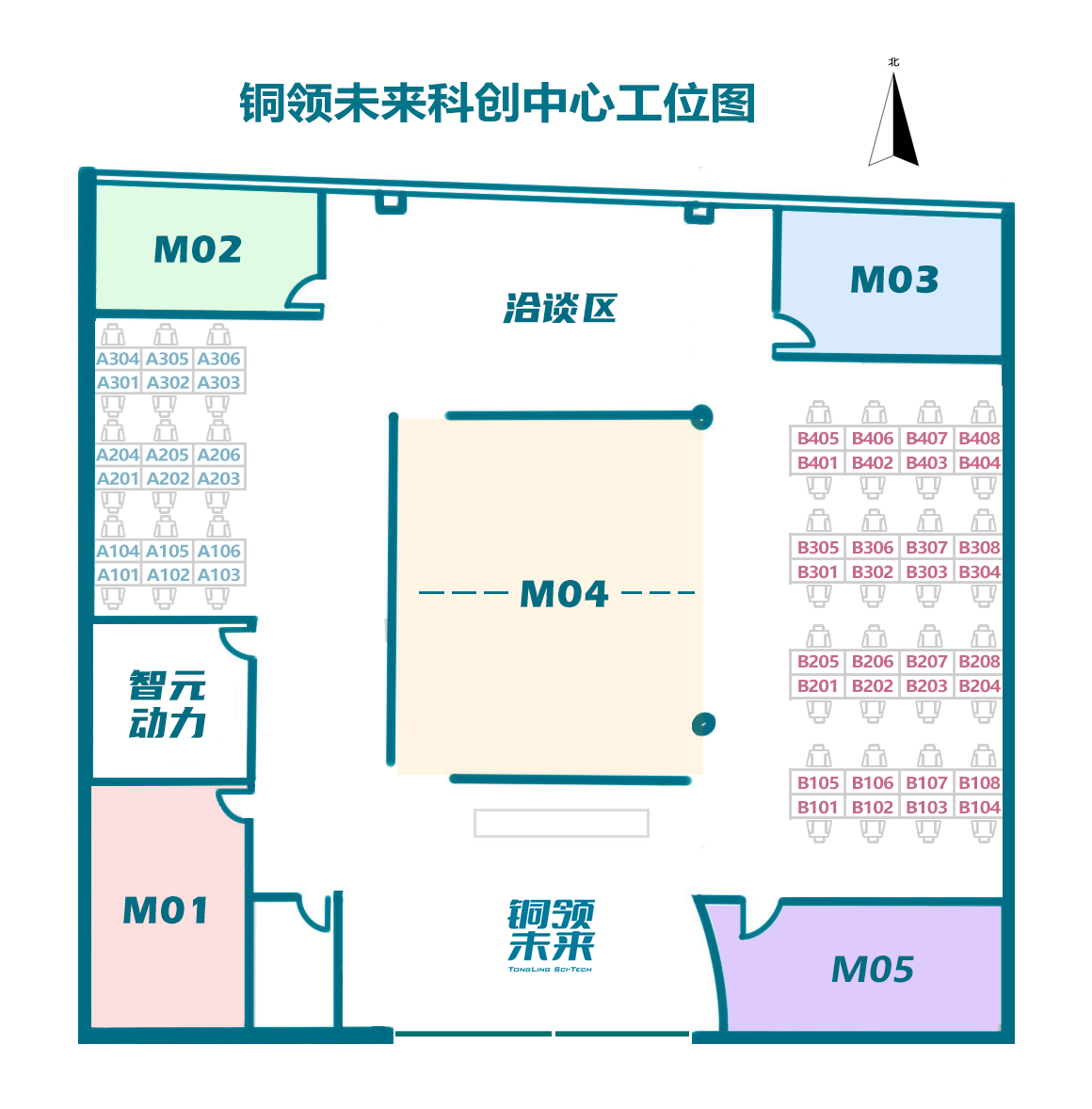 会议室平面图